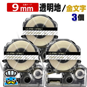 ev e[v 9mm   ST9KZ 3 ݊ LOWΉ S 9mm e[v n /  ST9KZ evPROp ݊i ev PRO ݊e[v  8m xC^[ xv^[ TEPRA P