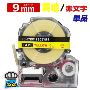 eve[v 9mm  ԕ SC9YR 1 ݊ LOWΉ S 9mm e[v n / ԕ evPROp ݊i ev PRO ݊e[v  8m xC^[ xv^[ TEPRA PRO p ݊