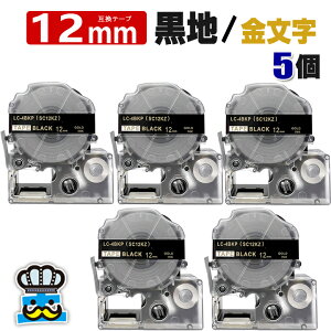 eve[v 12mm   SC12KZ 5 ݊ LOWΉ S 12mm e[v n /  evPROp ݊i ev PRO ݊e[v  8m xC^[ xv^[ TEPRA PRO p 