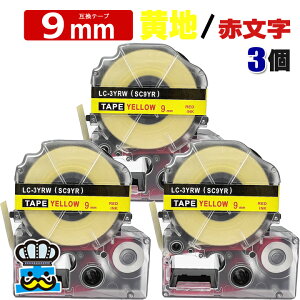 eve[v 9mm  ԕ SC9YR 3 ݊ LOWΉ S 9mm e[v n / ԕ evPROp ݊i ev PRO ݊e[v  8m xC^[ xv^[ TEPRA PRO p ݊