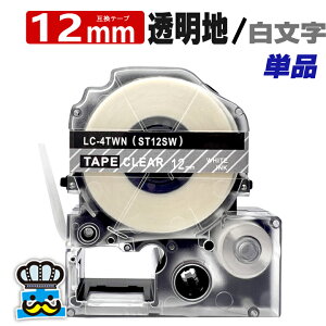 �e�v���e�[�v 12mm �����n ������ ST12SW 1�� �݊� �L���O�W���Ή� ���S�� 12mm �e�[�v�� �����n / ������ �e�v��PRO�p �݊��i �e�v�� PRO �݊��e�[�v ���� 8m ���x�����C�^�[ ���x���v�����^�[ TEPRA PR
