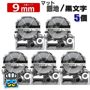 ev e[v 9mm }bgn  SM9X 5 ݊ LOWΉ S 9mm e[v  /  evPROp ݊i ev PRO ݊e[v  8m xC^[ xv^[ TEPRA PRO 