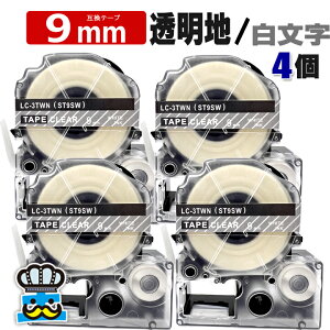 �e�v�� �e�[�v 9mm ���� ������ ST9SW 4�� �݊� �L���O�W���Ή� ���S�� 9mm �e�[�v�� �����n / ������ ST9S �e�v��PRO�p �݊��i �e�v�� PRO �݊��e�[�v ���� 8m ���x�����C�^�[ ���x���v�����^�[ TEPRA PR