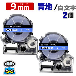 ev e[v 9mm   SD9BW 2 ݊ LOWΉ S 9mm e[v n /  SD9B evPROp ݊i ev PRO ݊e[v  8m xC^[ xv^[ TEPRA PRO p 