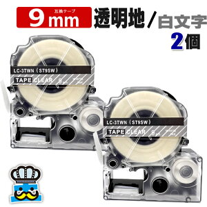 �e�v�� �e�[�v 9mm ���� ������ ST9SW 2�� �݊� �L���O�W���Ή� ���S�� 9mm �e�[�v�� �����n / ������ ST9S �e�v��PRO�p �݊��i �e�v�� PRO �݊��e�[�v ���� 8m ���x�����C�^�[ ���x���v�����^�[ TEPRA PR