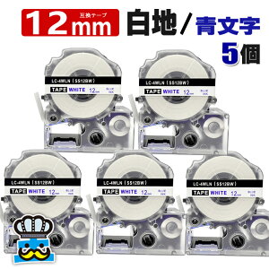 �e�v���e�[�v 12mm ���n ���� SS12BW 5�� �݊� �L���O�W���Ή� ���S�� 12mm �e�[�v�� ���n / ���� �e�v��PRO�p �݊��i �e�v�� PRO �݊��e�[�v ���� 8m ���x�����C�^�[ ���x���v�����^�[ TEPRA PRO �p 