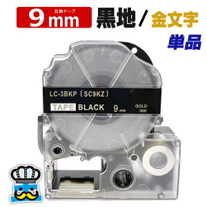 ev e[v 9mm   SC9KZ 1 ݊ LOWΉ S 9mm e[v n /  evPROp ݊i ev PRO ݊e[v  8m xC^[ xv^[ TEPRA PRO p 