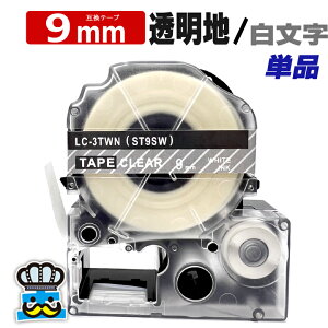 ev e[v 9mm   ST9SW 1 ݊ LOWΉ S 9mm e[v n /  ST9S evPROp ݊i ev PRO ݊e[v  8m xC^[ xv^[ TEPRA PR