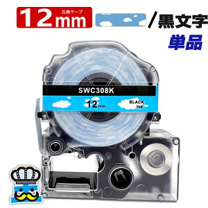 eve[v 12mm   SWC308K 1 ݊ LOWΉ S 12mm e[v n /  evPROp ݊i ev PRO ݊e[v  8m xC^[ xv^[ TEPRA PRO 