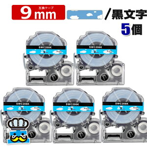 eve[v 9mm   SW208K 5 ݊ LOWΉ S 9mm e[v n /  evPROp ݊i ev PRO ݊e[v  8m xC^[ xv^[ TEPRA PRO p