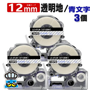 eve[v 12mm n  ST12BW 3 ݊ LOWΉ S 12mm e[v n /  evPROp ݊i ev PRO ݊e[v  8m xC^[ xv^[ TEPRA PR