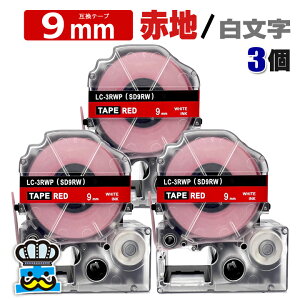 ev e[v 9mm   SD9RW 3 ݊ LOWΉ S 9mm e[v Ԓn /  SD9R evPROp ݊i ev PRO ݊e[v  8m xC^[ xv^[ TEPRA PRO p 