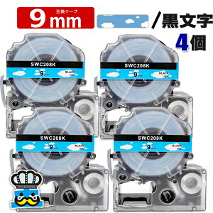 eve[v 9mm   SW208K 4 ݊ LOWΉ S 9mm e[v n /  evPROp ݊i ev PRO ݊e[v  8m xC^[ xv^[ TEPRA PRO p