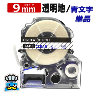 ev e[v 9mm   ST9BW 1 ݊ LOWΉ S 9mm e[v n /  ST9B evPROp ݊i ev PRO ݊e[v  8m xC^[ xv^[ TEPRA PR