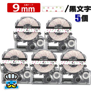 eve[v 9mm   SW206K 5 ݊ LOWΉ S 9mm e[v ʒn /  evPROp ݊i ev PRO ݊e[v  8m xC^[ xv^[ TEPRA PRO p