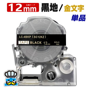 eve[v 12mm   SC12KZ 1 ݊ LOWΉ S 12mm e[v n /  evPROp ݊i ev PRO ݊e[v  8m xC^[ xv^[ TEPRA PRO p 