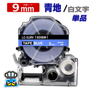 ev e[v 9mm   SD9BW 1 ݊ LOWΉ S 9mm e[v n /  SD9B evPROp ݊i ev PRO ݊e[v  8m xC^[ xv^[ TEPRA PRO p 