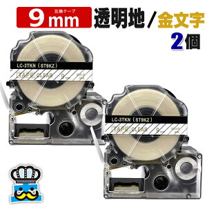 ev e[v 9mm   ST9KZ 2 ݊ LOWΉ S 9mm e[v n /  ST9KZ evPROp ݊i ev PRO ݊e[v  8m xC^[ xv^[ TEPRA P