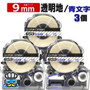 ev e[v 9mm   ST9BW 3 ݊ LOWΉ S 9mm e[v n /  ST9B evPROp ݊i ev PRO ݊e[v  8m xC^[ xv^[ TEPRA PR