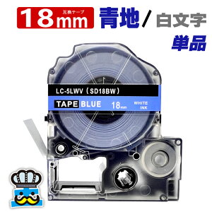 �e�v�� �e�[�v 18mm �� ������ SD18BW 1�� �݊� �L���O�W���Ή� ���S�� 18mm �e�[�v�� �n / ������ SD18B �e�v��PRO�p �݊��i �e�v�� PRO �݊��e�[�v ���� 8m ���x�����C�^�[ ���x���v�����^�[ TEPRA PRO 