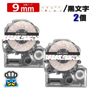 eve[v 9mm   SW206K 2 ݊ LOWΉ S 9mm e[v ʒn /  evPROp ݊i ev PRO ݊e[v  8m xC^[ xv^[ TEPRA PRO p