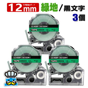 eve[v 12mm   SC12GW 3 ݊ LOWΉ S 12mm e[v Βn /  evPROp ݊i ev PRO ݊e[v  8m xC^[ xv^[ TEPRA PRO p 