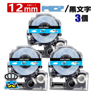 eve[v 12mm   SWC308K 3 ݊ LOWΉ S 12mm e[v n /  evPROp ݊i ev PRO ݊e[v  8m xC^[ xv^[ TEPRA PRO 