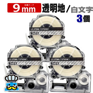 ev e[v 9mm   ST9SW 3 ݊ LOWΉ S 9mm e[v n /  ST9S evPROp ݊i ev PRO ݊e[v  8m xC^[ xv^[ TEPRA PR