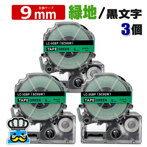 eve[v 9mm   SC9GW 3 ݊ LOWΉ S 9mm e[v Βn /  evPROp ݊i ev PRO ݊e[v  8m xC^[ xv^[ TEPRA PRO p ݊