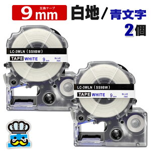 ev e[v 9mm   SS9BW 2 ݊ LOWΉ S 9mm e[v n /  SS9B evPROp ݊i ev PRO ݊e[v  8m xC^[ xv^[ TEPRA PRO p 