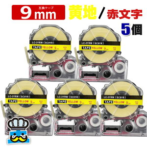 eve[v 9mm  ԕ SC9YR 5 ݊ LOWΉ S 9mm e[v n / ԕ evPROp ݊i ev PRO ݊e[v  8m xC^[ xv^[ TEPRA PRO p ݊