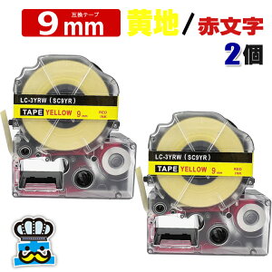 eve[v 9mm  ԕ SC9YR 2 ݊ LOWΉ S 9mm e[v n / ԕ evPROp ݊i ev PRO ݊e[v  8m xC^[ xv^[ TEPRA PRO p ݊