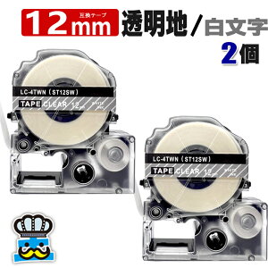 �e�v���e�[�v 12mm �����n ������ ST12SW 2�� �݊� �L���O�W���Ή� ���S�� 12mm �e�[�v�� �����n / ������ �e�v��PRO�p �݊��i �e�v�� PRO �݊��e�[�v ���� 8m ���x�����C�^�[ ���x���v�����^�[ TEPRA PR