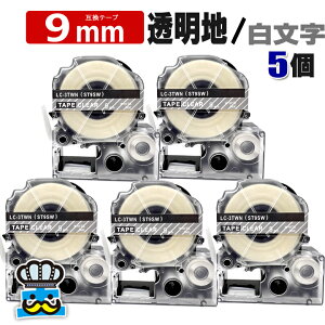 ev e[v 9mm   ST9SW 5 ݊ LOWΉ S 9mm e[v n /  ST9S evPROp ݊i ev PRO ݊e[v  8m xC^[ xv^[ TEPRA PR