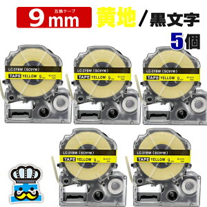 �e�v���e�[�v 9mm �� ������ SC9YW 5�� �݊� �L���O�W���Ή� ���S�� 9mm �e�[�v�� ���n / ������ �e�v��PRO�p �݊��i �e�v�� PRO �݊��e�[�v ���� 8m ���x�����C�^�[ ���x���v�����^�[ TEPRA PRO �p �݊�