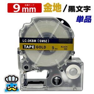 ev e[v 9mm   SM9Z 1 ݊ LOWΉ S 9mm e[v n /  evPROp ݊i ev PRO ݊e[v  8m xC^[ xv^[ TEPRA PRO p ݊