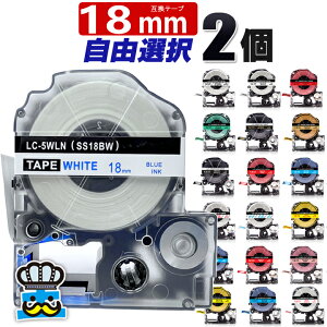 �e�v��PRO�p �݊� �L���O�W���Ή� 18mm �e�[�v�� ���S�� �e�v���e�[�v PRO �݊��e�[�v �J���[���R�I�� 2�� ���x�����C�^�[ �݊��e�[�v�J�[�g���b�W ST18KW SS18KW SC18RW SC18BW SC18YW SC18YW SC18GW SM18Z SC18KZ
