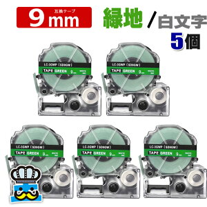 �e�v�� �e�[�v 9mm �� ������ SD9GW 5�� �݊� �L���O�W���Ή� ���S�� 9mm �e�[�v�� �Βn / ������ SD9G �e�v��PRO�p �݊��i �e�v�� PRO �݊��e�[�v ���� 8m ���x�����C�^�[ ���x���v�����^�[ TEPRA PRO �p 