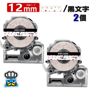 eve[v 12mm   SWC306K 2 ݊ LOWΉ S 12mm e[v ʒn /  evPROp ݊i ev PRO ݊e[v  8m xC^[ xv^[ TEPRA PRO 