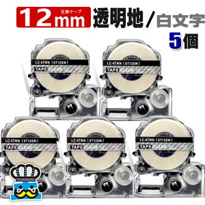 eve[v 12mm n  ST12SW 5 ݊ LOWΉ S 12mm e[v n /  evPROp ݊i ev PRO ݊e[v  8m xC^[ xv^[ TEPRA PR