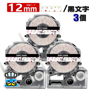 eve[v 12mm   SWC306K 3 ݊ LOWΉ S 12mm e[v ʒn /  evPROp ݊i ev PRO ݊e[v  8m xC^[ xv^[ TEPRA PRO 