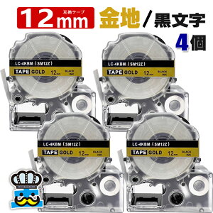 �e�v���e�[�v 12mm �� ������ SM12Z 4�� �݊� �L���O�W���Ή� ���S�� 12mm �e�[�v�� ���n / ������ �e�v��PRO�p �݊��i �e�v�� PRO �݊��e�[�v ���� 8m ���x�����C�^�[ ���x���v�����^�[ TEPRA PRO �p ��