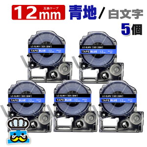 �e�v���e�[�v 12mm �n ������ SD12BW 5�� �݊� �L���O�W���Ή� ���S�� 12mm �e�[�v�� �n / ������ �e�v��PRO�p �݊��i �e�v�� PRO �݊��e�[�v ���� 8m ���x�����C�^�[ ���x���v�����^�[ TEPRA PRO �p 