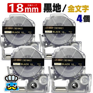 �e�v���e�[�v 18mm �� ������ SC18KZ 4�� �݊� �L���O�W���Ή� ���S�� 12mm �e�[�v�� ���n / ������ �e�v��PRO�p �݊��i �e�v�� PRO �݊��e�[�v ���� 8m ���x�����C�^�[ ���x���v�����^�[ TEPRA PRO �p ��