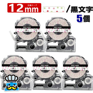 eve[v 12mm   SWC306K 5 ݊ LOWΉ S 12mm e[v ʒn /  evPROp ݊i ev PRO ݊e[v  8m xC^[ xv^[ TEPRA PRO 