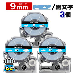 eve[v 9mm   SW208K 3 ݊ LOWΉ S 9mm e[v n /  evPROp ݊i ev PRO ݊e[v  8m xC^[ xv^[ TEPRA PRO p