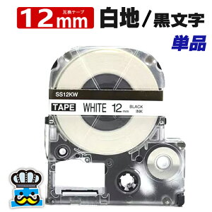 �e�v�� �e�[�v 12mm �� ������ SS12KW 1�� �݊� �L���O�W���Ή� ���S�� 12mm �e�[�v�� SS12K ���n / ������ �e�v��PRO�p �݊��i �e�v�� PRO �݊��e�[�v ���� 8m ���x�����C�^�[ ���x���v�����^�[ TEPRA PRO 