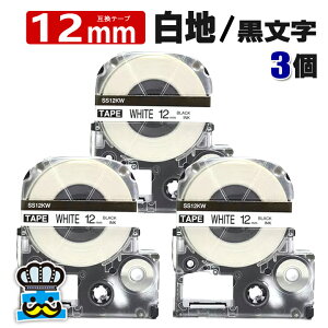 �e�v�� �e�[�v 12mm �� ������ SS12KW 3�� �݊� �L���O�W���Ή� ���S�� 12mm �e�[�v�� ���n / ������ SS12K �e�v��PRO�p �݊��i �e�v�� PRO �݊��e�[�v ���� 8m ���x�����C�^�[ ���x���v�����^�[ TEPRA PRO 