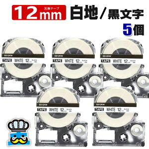 �e�v�� �e�[�v 12mm �� ������ SS12KW 5�� �݊� �L���O�W���Ή� ���S�� 12mm �e�[�v�� ���n / ������ SS12K �e�v��PRO�p �݊��i �e�v�� PRO �݊��e�[�v ���� 8m ���x�����C�^�[ ���x���v�����^�[ TEPRA PRO 