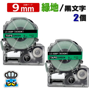 eve[v 9mm   SC9GW 2 ݊ LOWΉ S 9mm e[v Βn /  evPROp ݊i ev PRO ݊e[v  8m xC^[ xv^[ TEPRA PRO p ݊